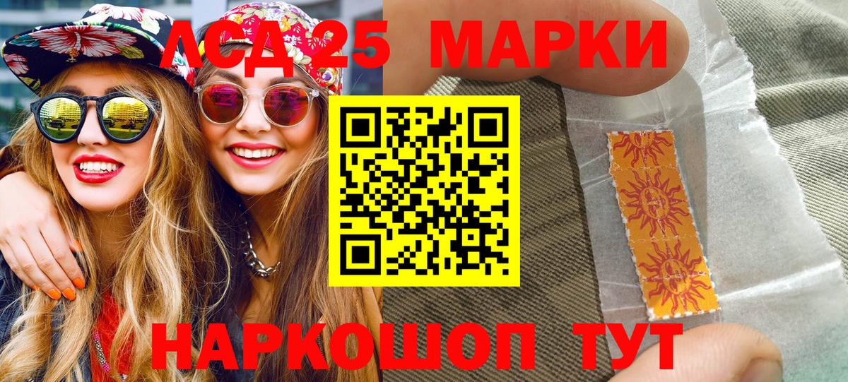 Марки 25I-NBOMe  Вход с VPN  Архангельск  Марки N-bome 1,5мг 