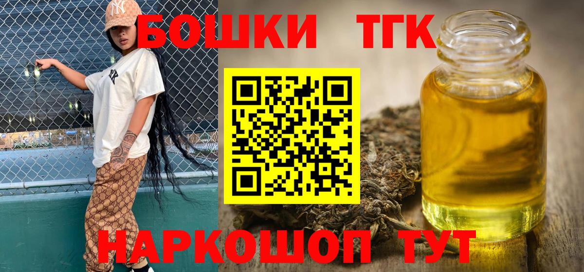 Архангельск  Каннабис Ganja  Марихуана сатива  Вход с VPN  Шишки марихуана MAZAR 